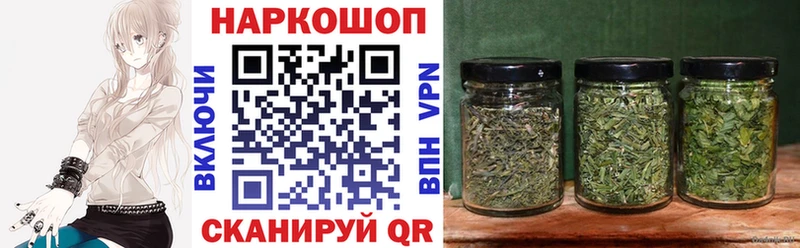 Каннабис Кинешма
