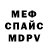 Метадон белоснежный Varvara Sam