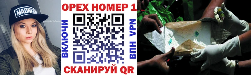 хочу наркоту  Кинешма  Кокаин FishScale 