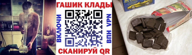 Гашиш hashish  Кинешма 