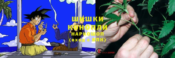 мяу мяу кристалл Белоозёрский