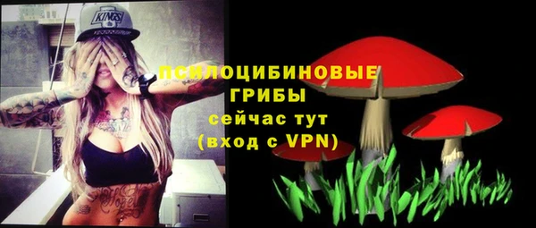 мяу мяу кристалл Белоозёрский