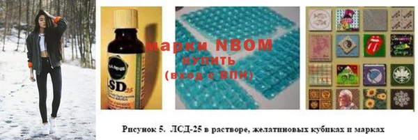 соль ск Беломорск