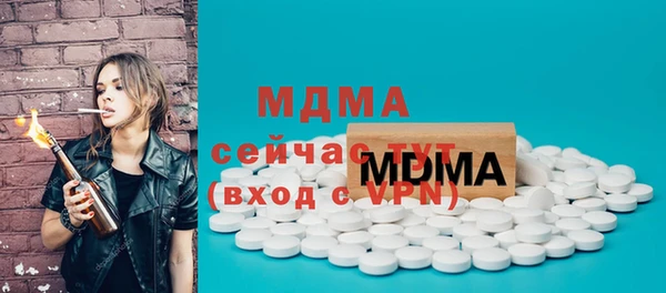 МДПВ Белокуриха