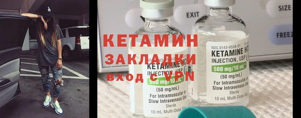 мяу мяу кристалл Белоозёрский