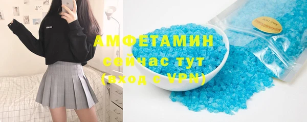 соль ск Беломорск