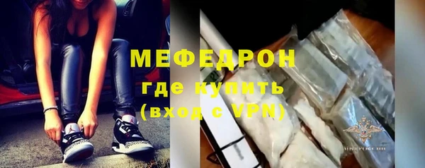 мяу мяу кристалл Белоозёрский