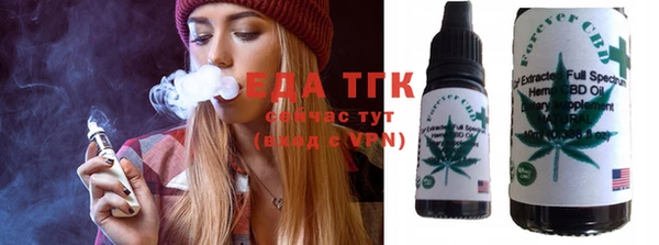 мяу мяу кристалл Белоозёрский