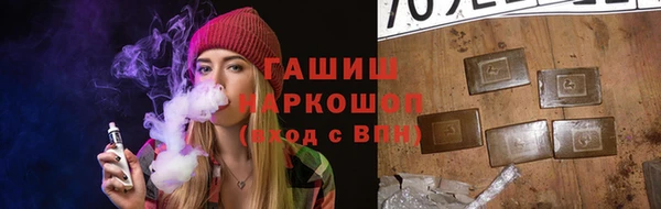 мяу мяу кристалл Белоозёрский