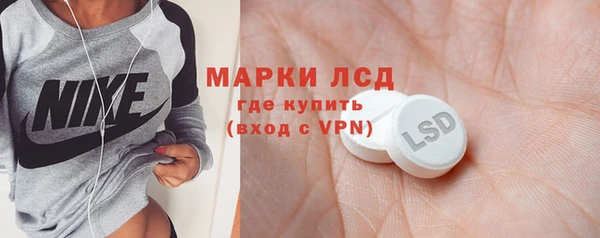 МДПВ Белокуриха