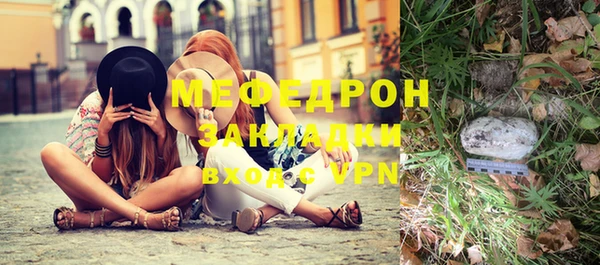 соль ск Беломорск
