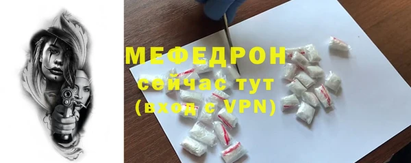 соль ск Беломорск