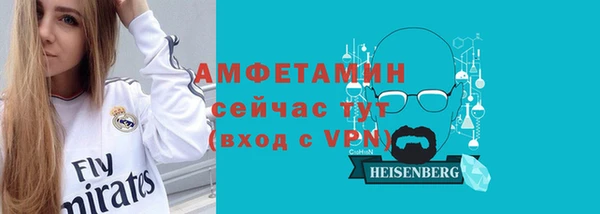 мяу мяу кристалл Белоозёрский