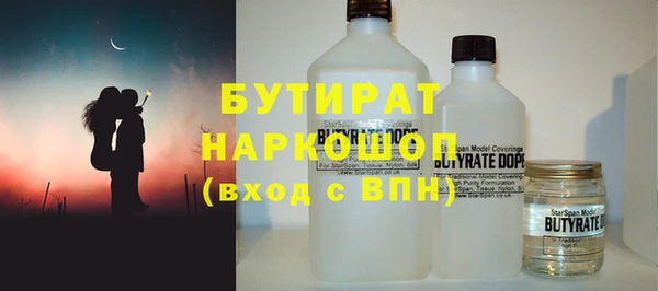 МДПВ Белокуриха