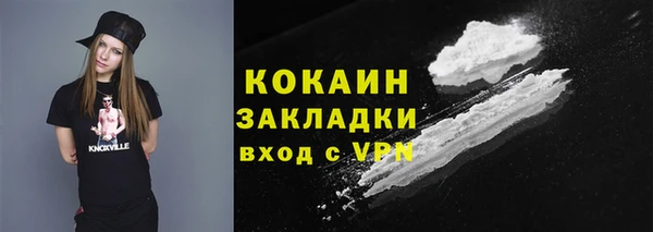 первитин Струнино