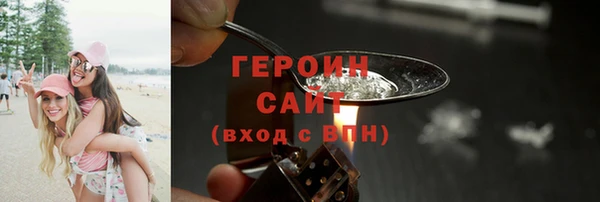 соль ск Беломорск
