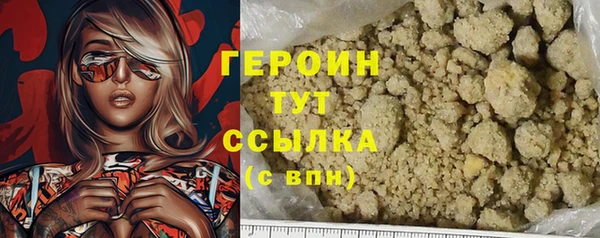 МДПВ Белокуриха