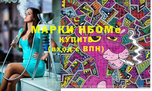 МДПВ Белокуриха