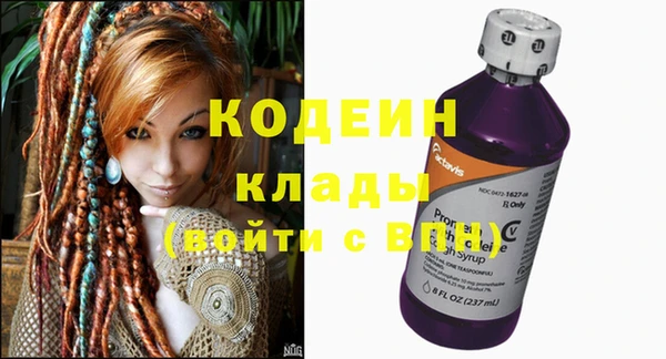 мяу мяу кристалл Белоозёрский