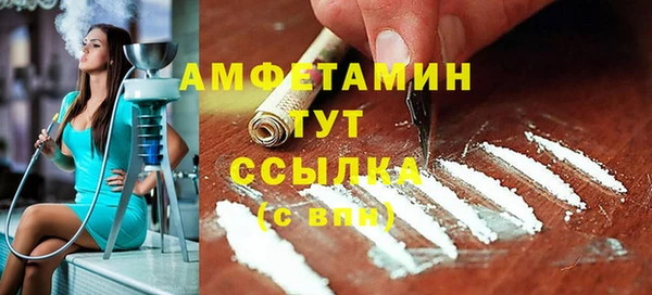 МДПВ Белокуриха
