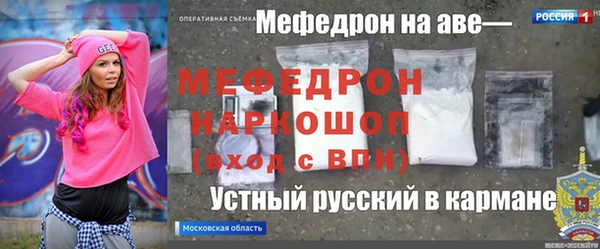 соль ск Беломорск