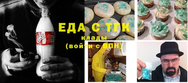 МДПВ Белокуриха