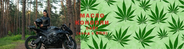 мяу мяу кристалл Белоозёрский