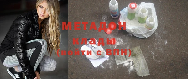 мет Строитель