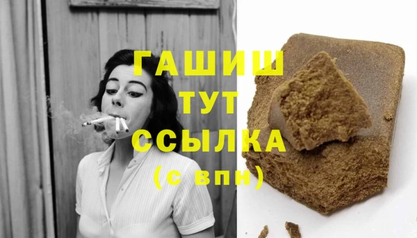мяу мяу кристалл Белоозёрский