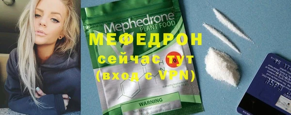 МДПВ Белокуриха