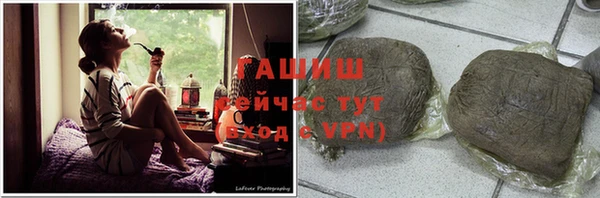 мяу мяу кристалл Белоозёрский