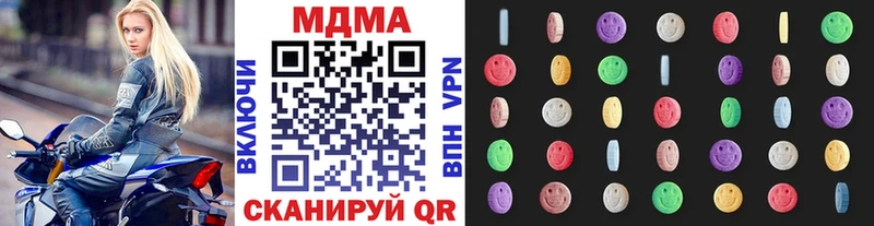 MDMA VHQ  Кинешма 