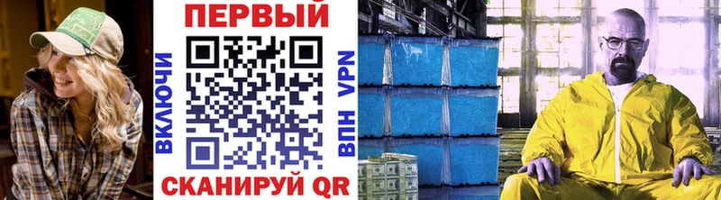 Первитин мет  Кинешма 